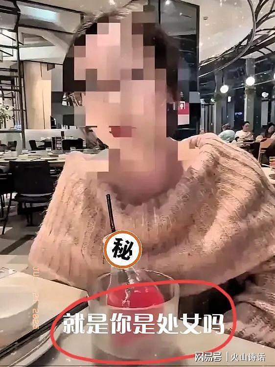 “你还是处女吗?”江西姑娘相亲要68.8万彩礼,年薪百万的IT男问一句话让她懵了(组图) - 1
