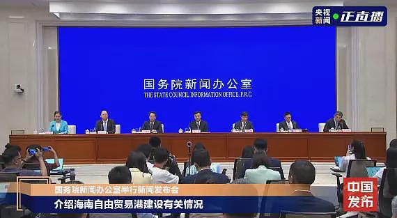 海南自贸港封关时间定了,封关后有哪些新变化?(图) - 1
