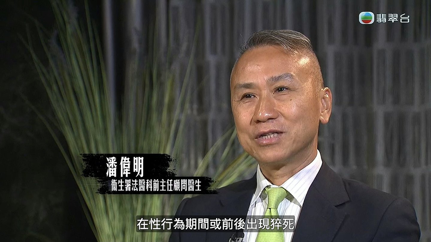 “在性行为前后猝死,有脑中风迹象!”传李小龙死于“脑中风”,两位专家揭真相(组图) - 11
