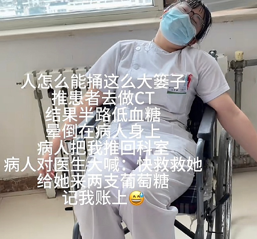 【爆笑】前男友给我发了52w，我该不该收？ 网友惊呆：能不能我帮你收（组图） - 30
