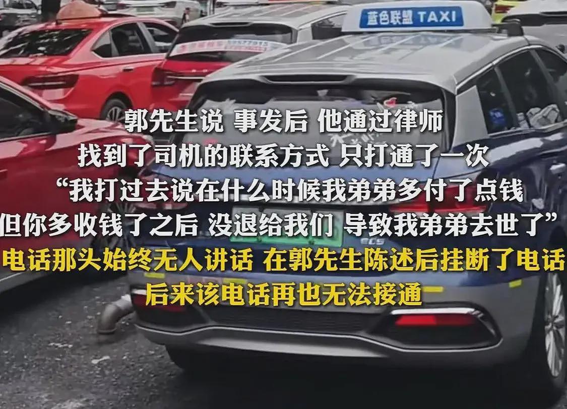 19岁男孩错付车费轻生后续，家境曝光，哥哥发声，司机信息疑被扒（组图） - 7