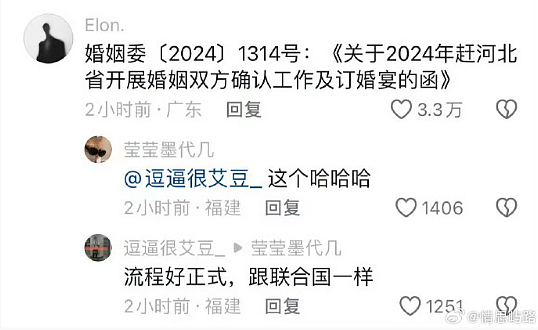 【爆笑】前男友给我发了52w，我该不该收？ 网友惊呆：能不能我帮你收（组图） - 62