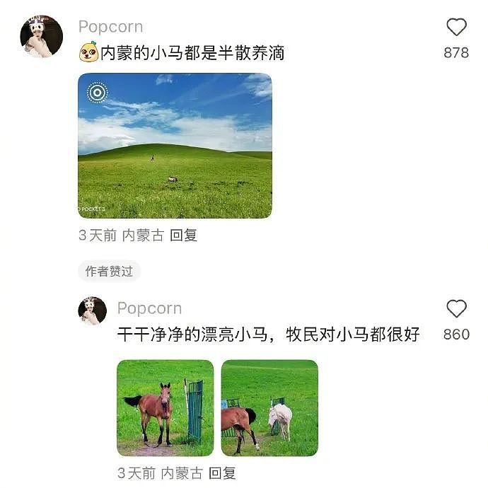 【爆笑】前男友给我发了52w，我该不该收？ 网友惊呆：能不能我帮你收（组图） - 11