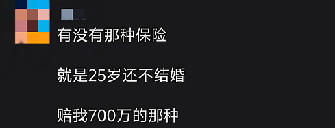【爆笑】前男友给我发了52w，我该不该收？ 网友惊呆：能不能我帮你收（组图） - 38