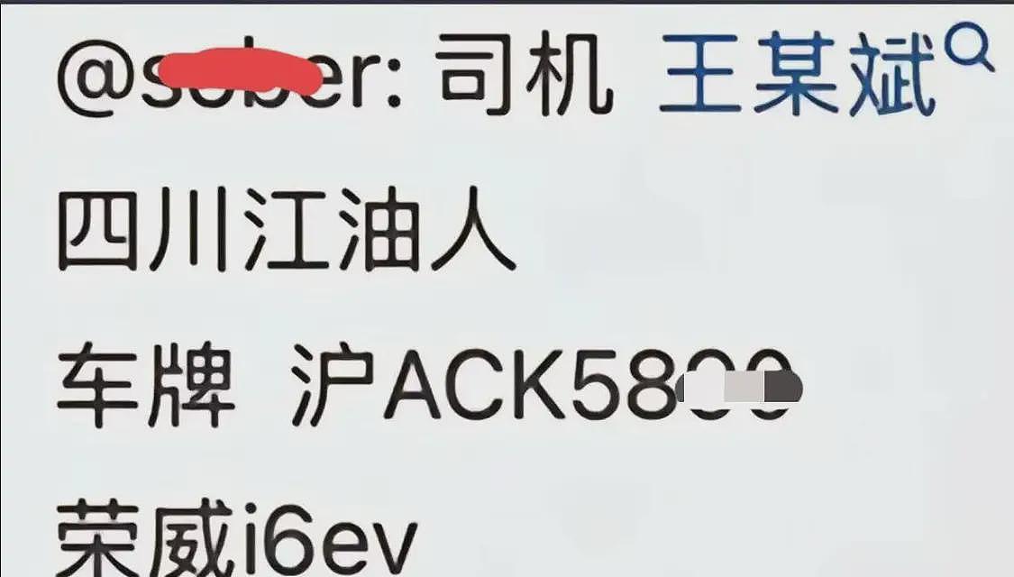19岁男孩错付车费轻生后续，家境曝光，哥哥发声，司机信息疑被扒（组图） - 11