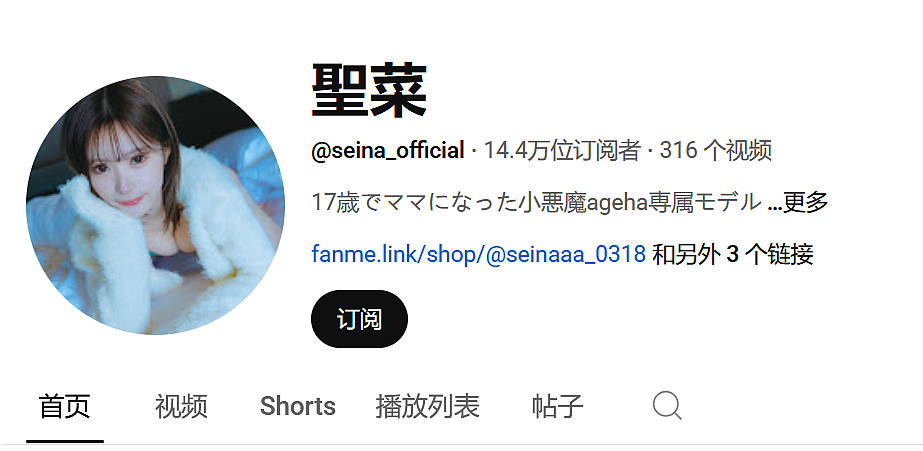 日本16岁女高中生妈妈一边上学一边养娃，每天只睡3小时，喂完奶写作业到凌晨2点…（组图） - 17