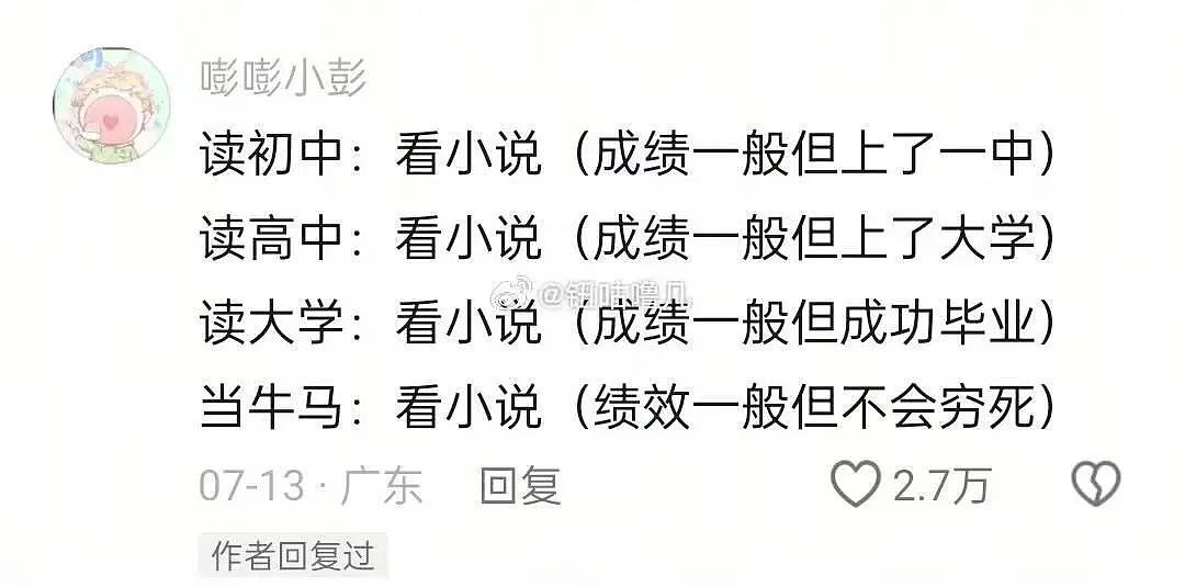 “给男友发暧昧信息却发给了爸爸…?”哈哈哈天塌了这个家待不下去了!(组图) - 41
