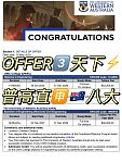 【留学申请】 留学Offer丨三天神速下offer！（组图）