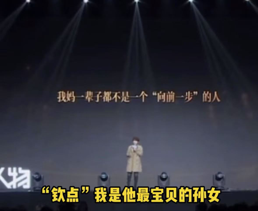 冲上热搜！福建高考女状元惊动祠堂，网友：这很难评…（组图） - 4