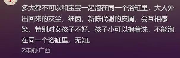 甜馨开撕贾乃亮风波升级！李小璐被扒付出太多，男方被曝还有个儿子（组图） - 16