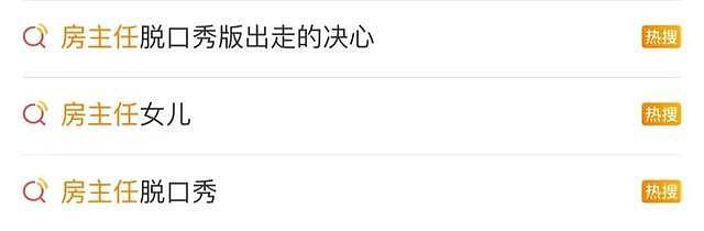 “绝经和出道同时来?”上海街头惊现她的巨幅海报!网友:笑着笑着就哭了(组图) - 5