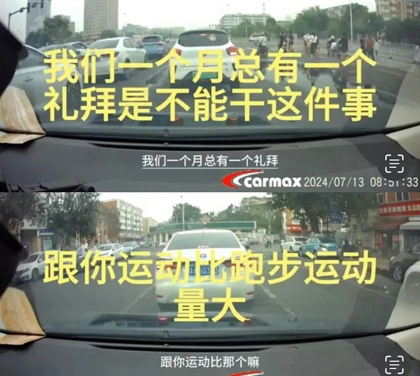 银行女经理婚内劈腿健身教练,女方照片被扒这长相和行为反差太大了…(组图) - 5