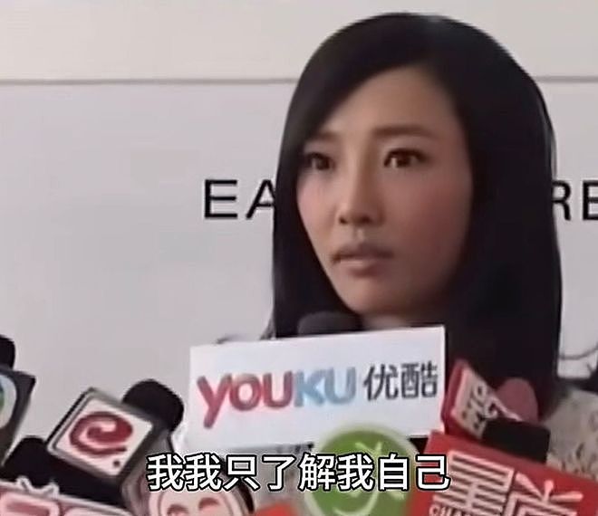 从金鹰女神到过气演员，曾经辉煌的王珞丹，如何成为“过气演员”（组图） - 6