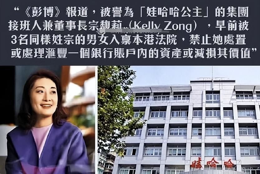 14岁便知父亲婚外情？“布鞋首富”隐秘子女曝光，铁腕女儿遭至亲背刺（组图） - 9