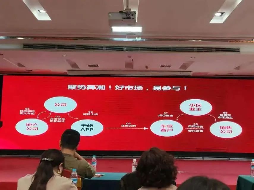 又一平台爆雷!老板全家跑路日本,卷走110亿,10万老百姓被坑了(组图) - 5