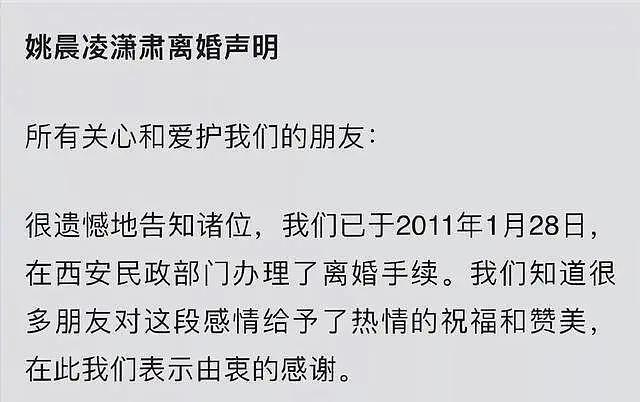 李小璐被曝再婚！曾卷入出轨风波的女星们，最终都情归何处？（组图） - 27