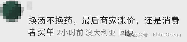 明年7月，澳联储要废除“万恶”的澳洲刷卡手续费（组图） - 11