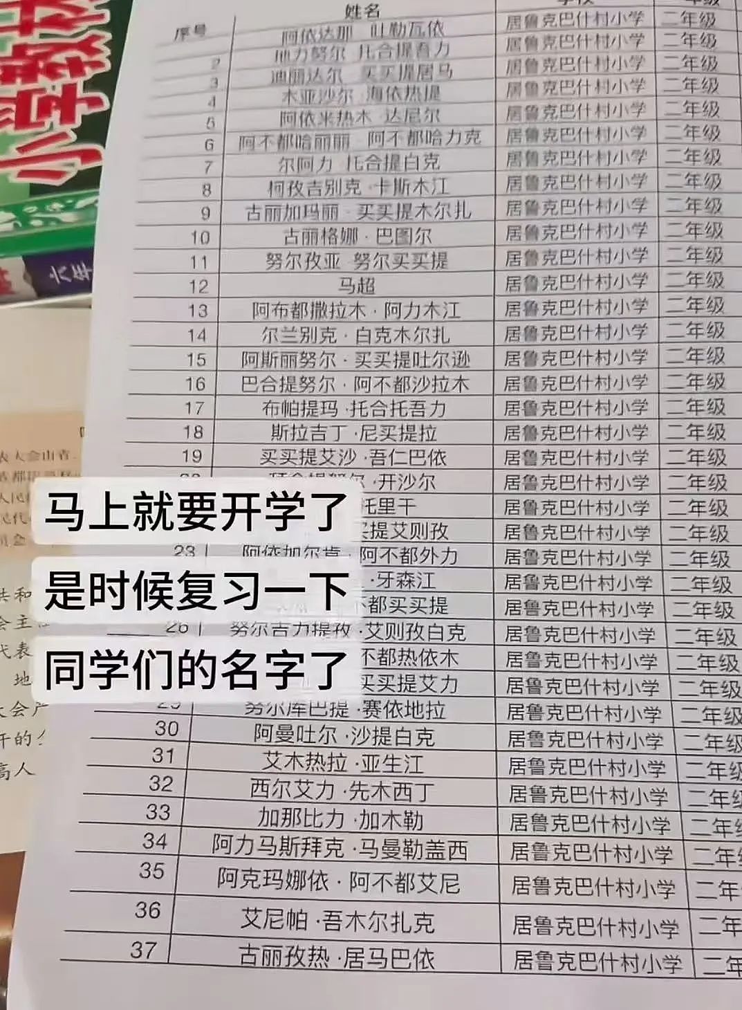 “给男友发暧昧信息却发给了爸爸…?”哈哈哈天塌了这个家待不下去了!(组图) - 14