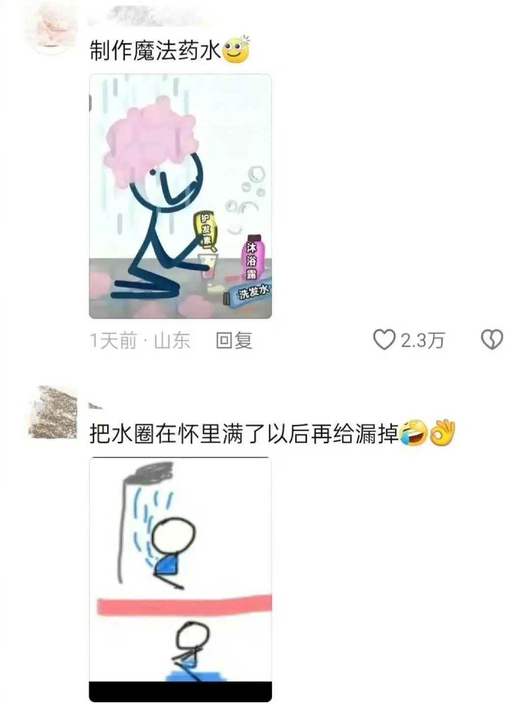“给男友发暧昧信息却发给了爸爸…?”哈哈哈天塌了这个家待不下去了!(组图) - 49