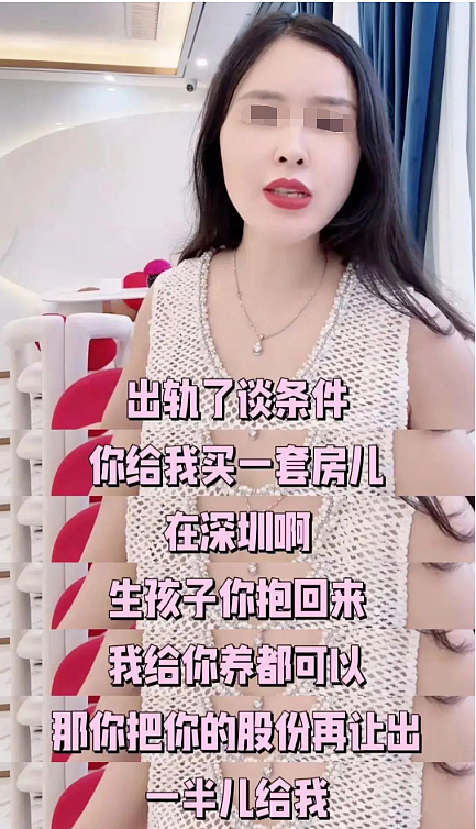 “江西水王”老婆自曝家丑：卖水可挣钱了，老公4婚5娃（组图） - 4