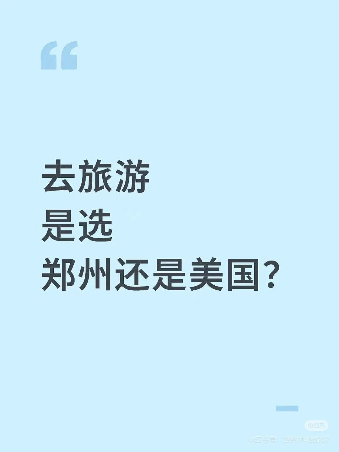 “给男友发暧昧信息却发给了爸爸…?”哈哈哈天塌了这个家待不下去了!(组图) - 9
