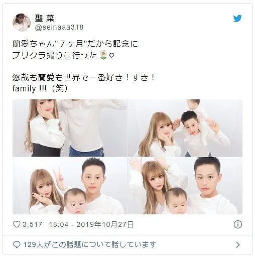 日本16岁女高中生妈妈一边上学一边养娃，每天只睡3小时，喂完奶写作业到凌晨2点…（组图） - 14