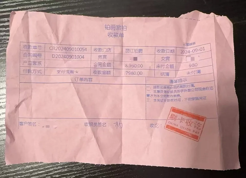 不愿结婚的00后，撕下铂爵旅拍真面目（组图） - 12