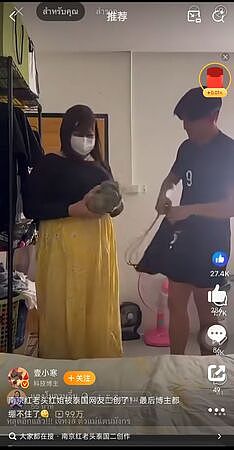 南京红姐引爆离婚潮,全因4个字(组图) - 3