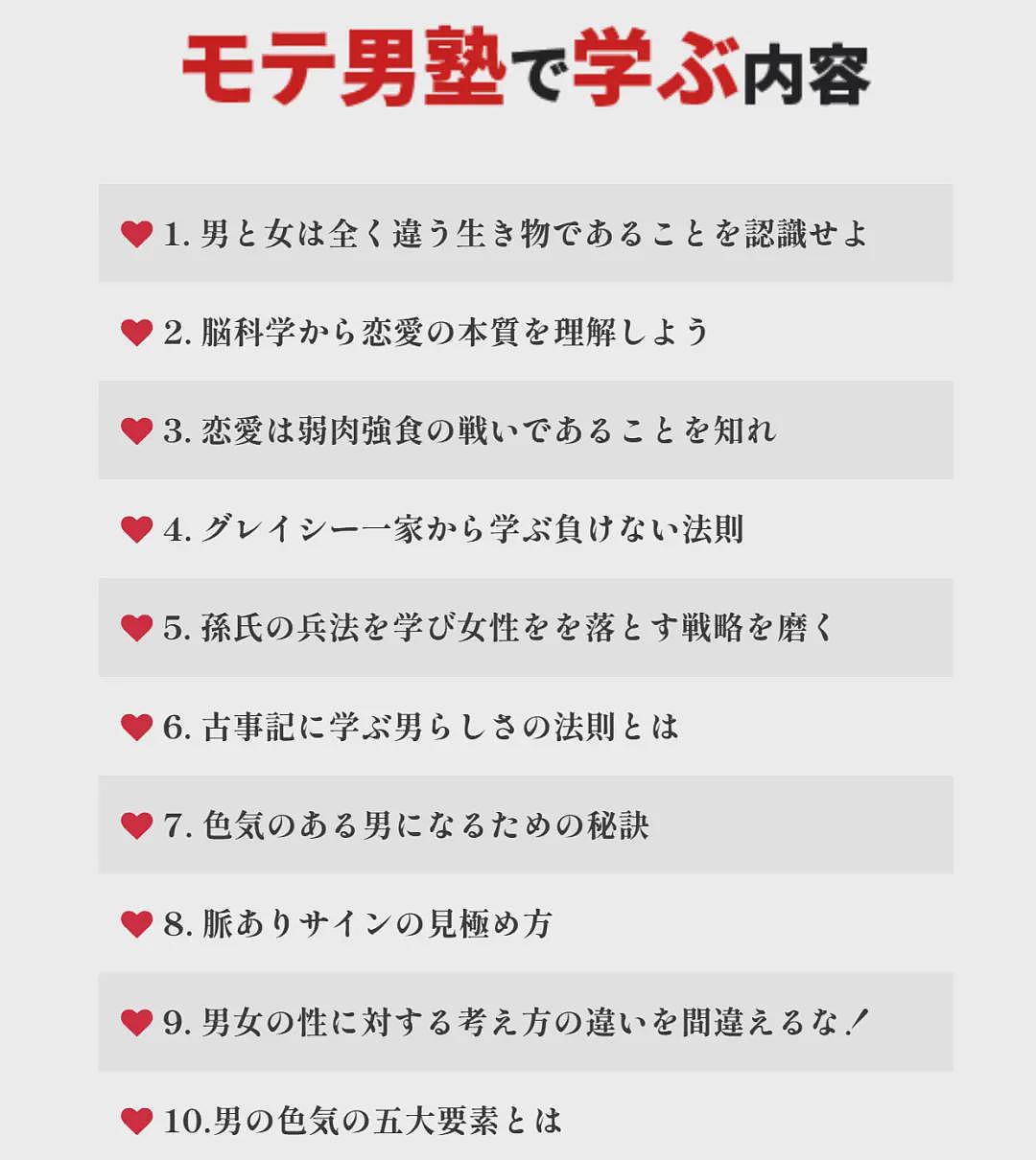 东亚第一“性压抑”国，穷人不配结婚（组图） - 8