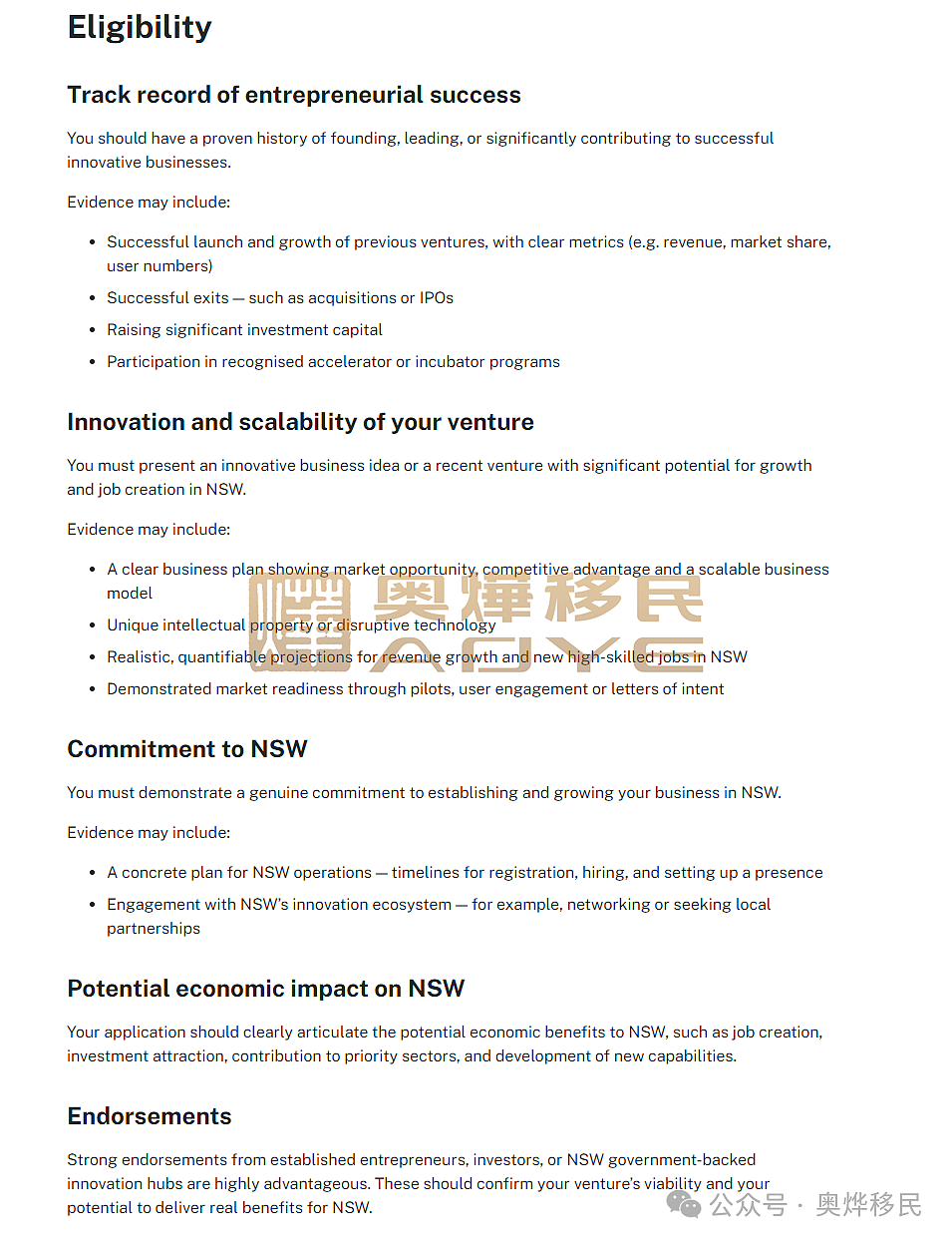 新州NIV终于公布提名细则,如何抢占先机?(组图) - 3