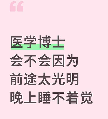 【爆笑】前男友给我发了52w，我该不该收？ 网友惊呆：能不能我帮你收（组图） - 48