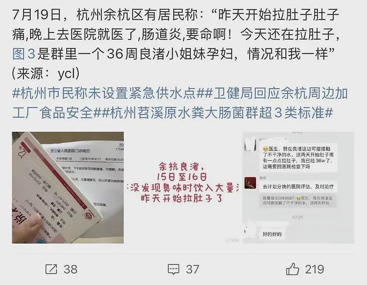 南方周末是唯一到杭州实地走访的媒体(组图) - 4