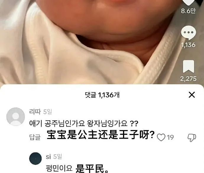 【爆笑】前男友给我发了52w，我该不该收？ 网友惊呆：能不能我帮你收（组图） - 54