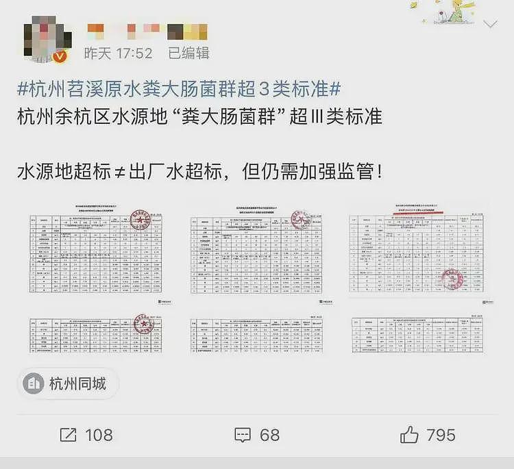 南方周末是唯一到杭州实地走访的媒体(组图) - 2