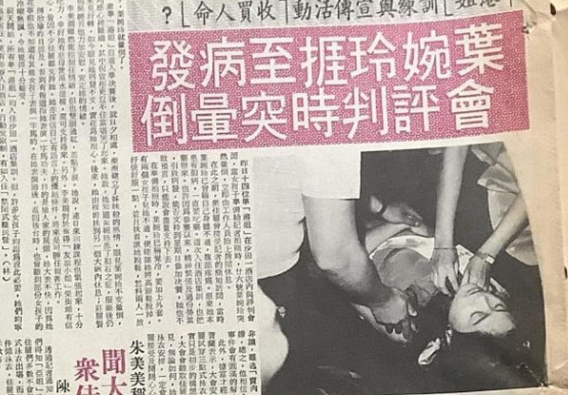 TVB港姐勾心斗角!互争富商不顾比赛,安插卧底互相陷害!(组图) - 40
