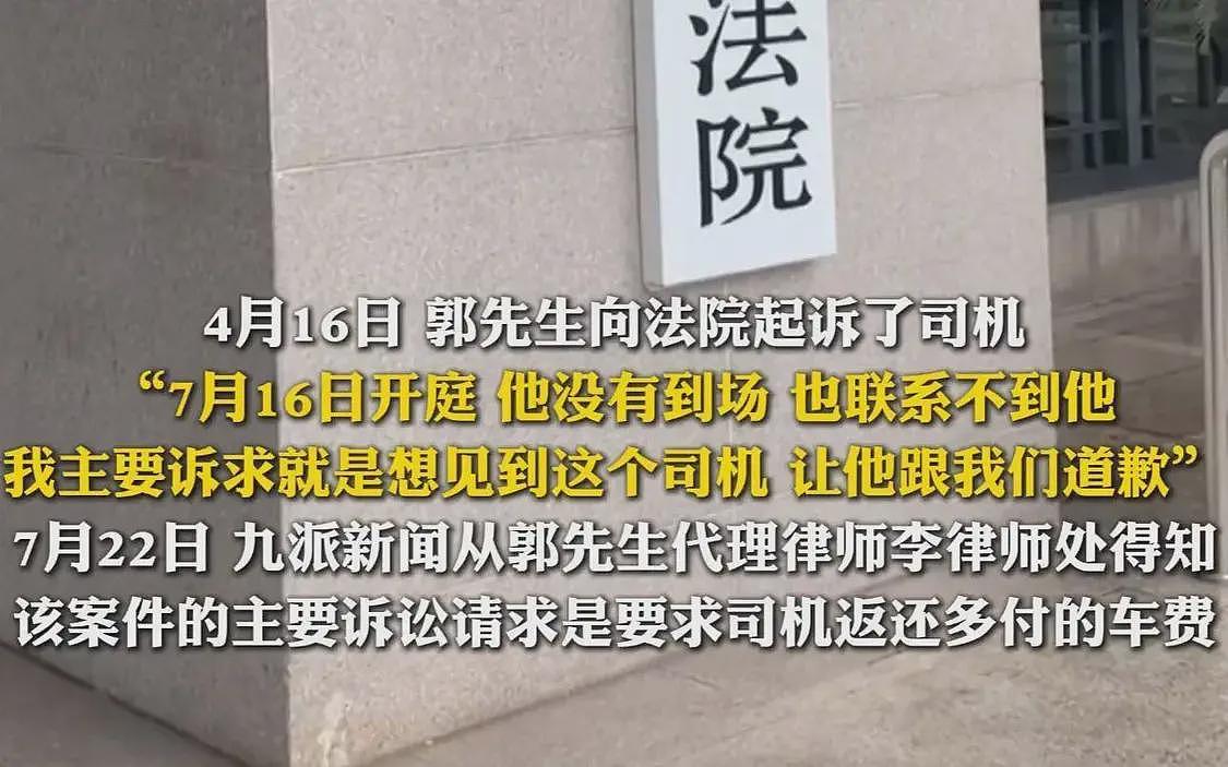 19岁男孩错付车费轻生后续，家境曝光，哥哥发声，司机信息疑被扒（组图） - 8