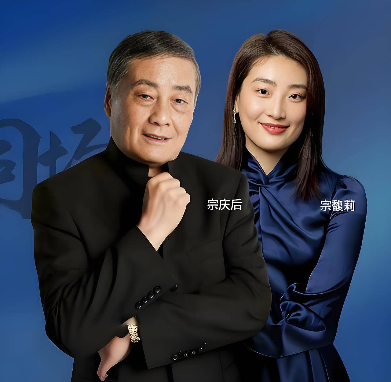 权威媒体曝宗庆后有7个子女,目前有6个得到实锤(组图) - 5