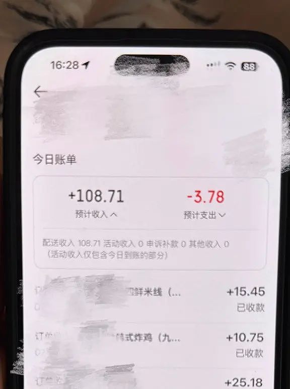 公职人员下班后兼职送三小时外卖:“像打游戏做任务”一样快乐(组图) - 7