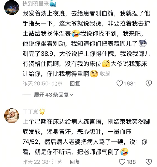 【爆笑】前男友给我发了52w，我该不该收？ 网友惊呆：能不能我帮你收（组图） - 32