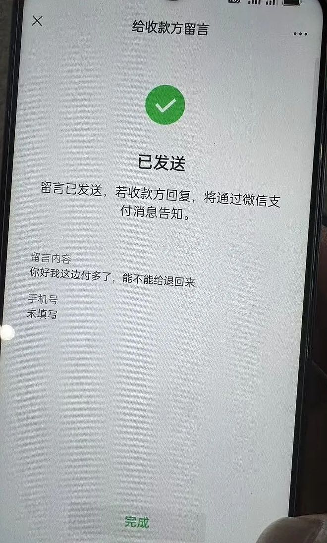 19岁小伙多付910元车费索回无果后自杀，运营车辆司机信息疑曝光，律师解读（组图） - 4