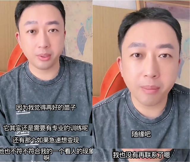 资本得不到就毁掉？于正下场后，七七妈幡然悔悟，选择太明智了（组图） - 12