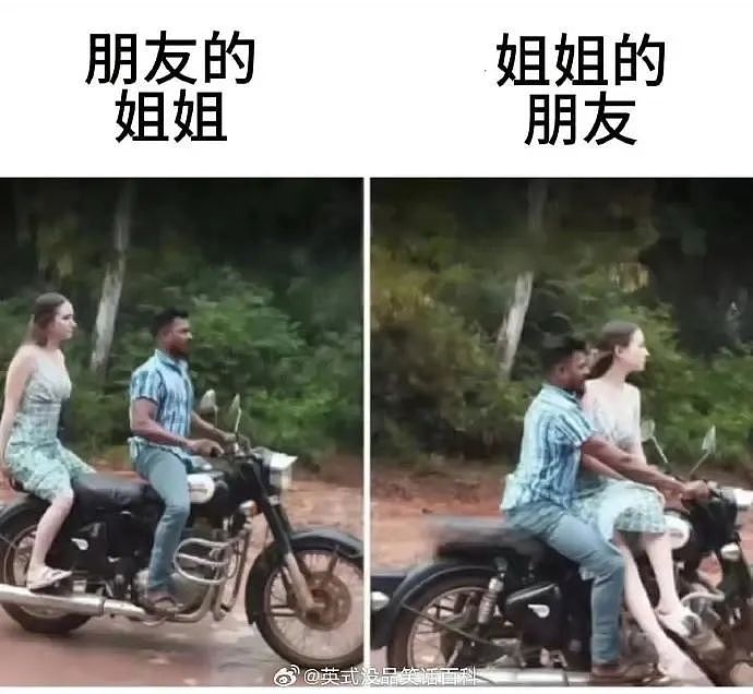 “给男友发暧昧信息却发给了爸爸…?”哈哈哈天塌了这个家待不下去了!(组图) - 22