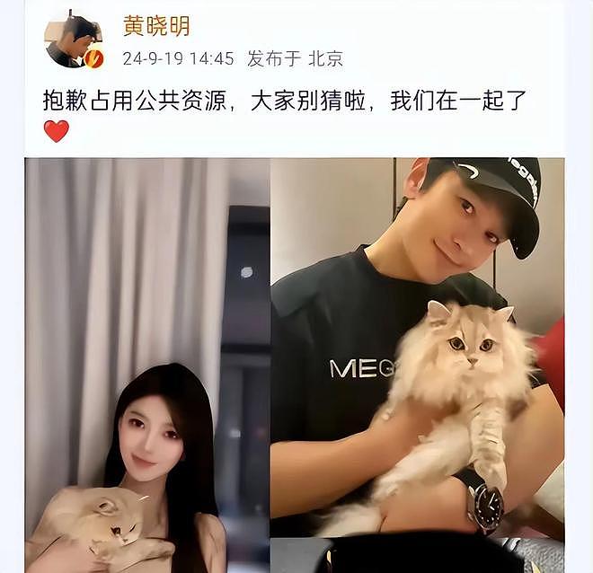 分手8月后又开播,人气10w+、自曝已有新欢,这次叶珂赢了黄晓明(组图) - 5