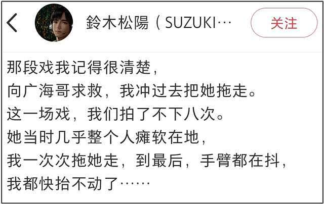 日本演员参演《南京照相馆》,还为《731》配音,呼吁不要遗忘真相(组图) - 8