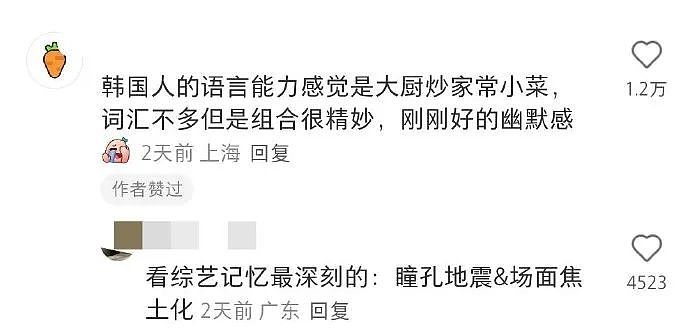 【爆笑】前男友给我发了52w，我该不该收？ 网友惊呆：能不能我帮你收（组图） - 56