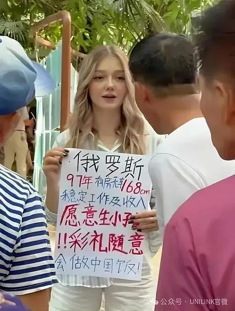 突然发现,留学生竟然成为了当下结婚的主力军(组图) - 10