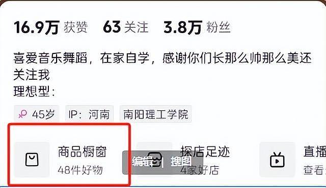 资本得不到就毁掉？于正下场后，七七妈幡然悔悟，选择太明智了（组图） - 21