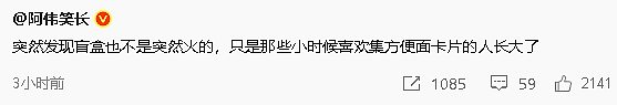 【爆笑】前男友给我发了52w，我该不该收？ 网友惊呆：能不能我帮你收（组图） - 14