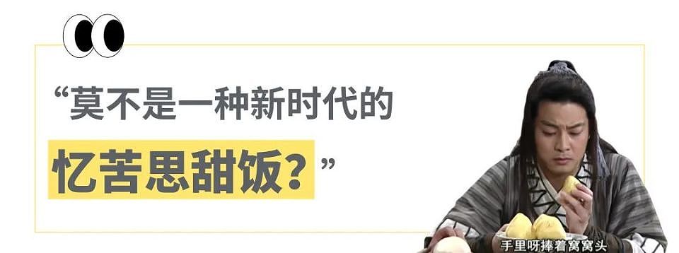 英国全是速冻货的穷鬼超市开进北京就专供中产了？“七成商品大润发同款，三成比英国还贵”（组图） - 4