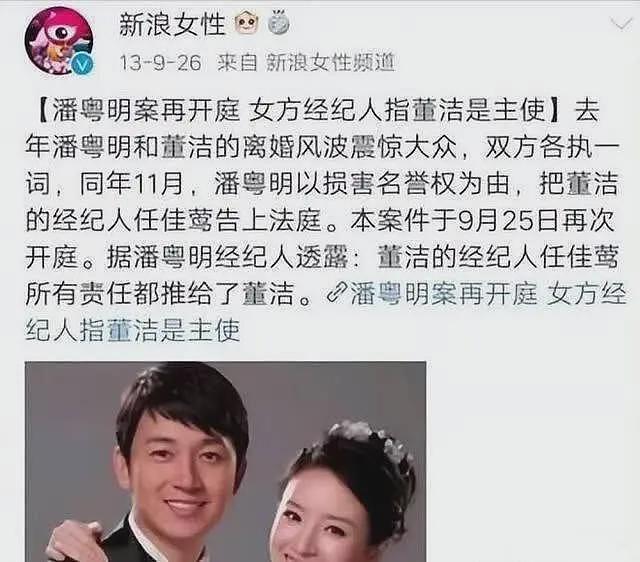 李小璐被曝再婚！曾卷入出轨风波的女星们，最终都情归何处？（组图） - 18